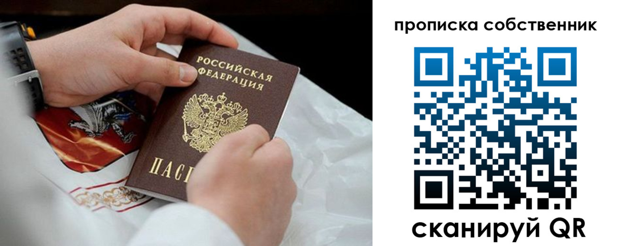 регистрация для дет. сада в Пущино