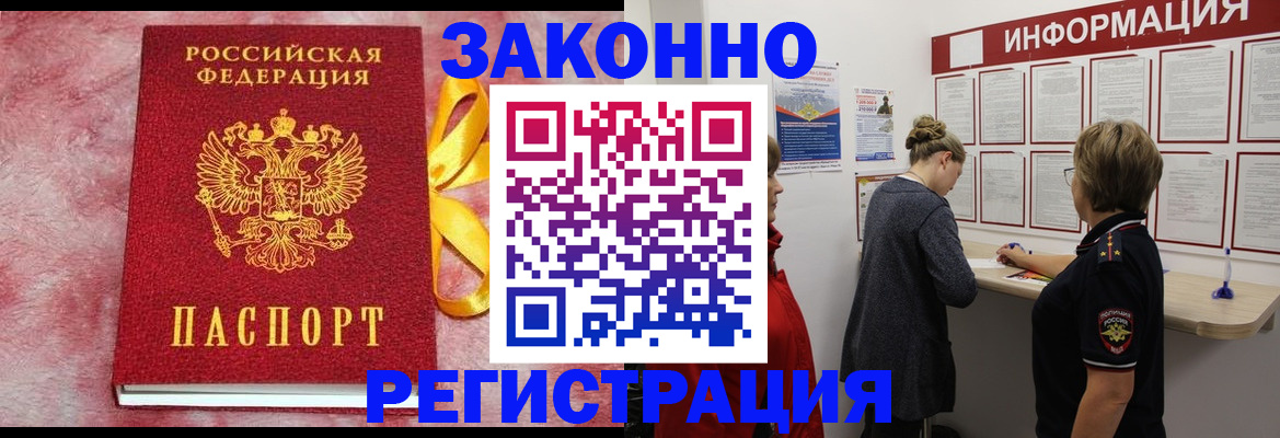 найти адрес прописки в Пущино